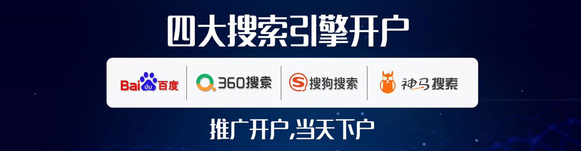 蓬安百度竞价运营